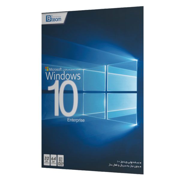 نرم افزار Windows 10