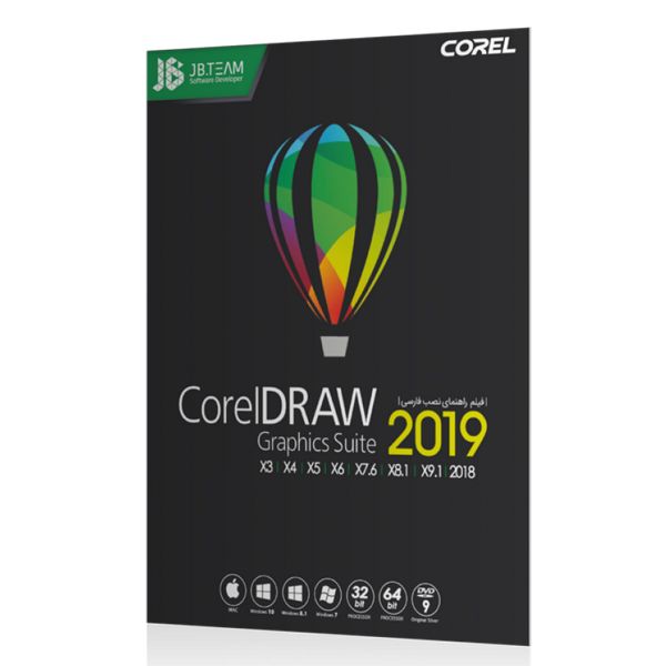 نرم افزار CorelDraw 2019